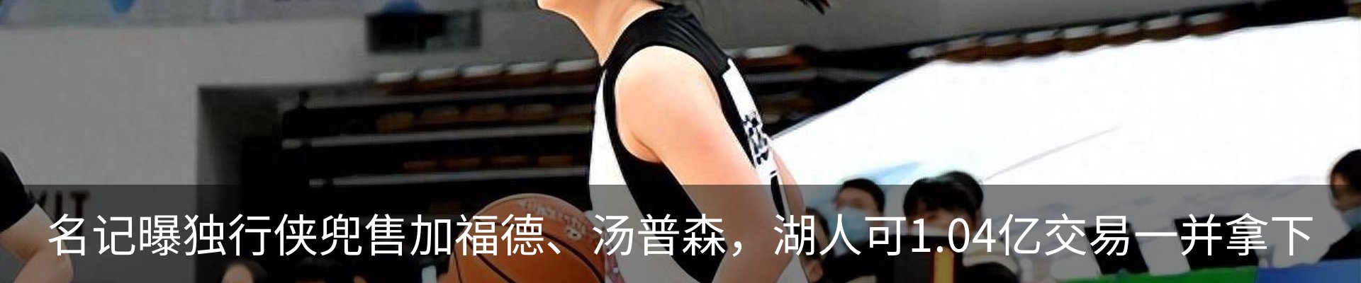 新闻中心